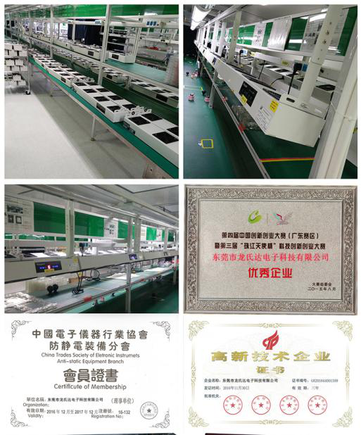 智能變頻除靜電離子風(fēng)機大量引進液晶模組流水車間